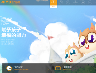 網(wǎng)站建設(shè)案例