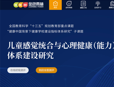 網(wǎng)站建設(shè)案例